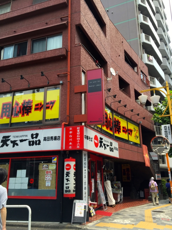 f:id:TOMASSOON:20150726120219j:image:w360 f:id:TOMASSOON:20150726120219j:image:w360