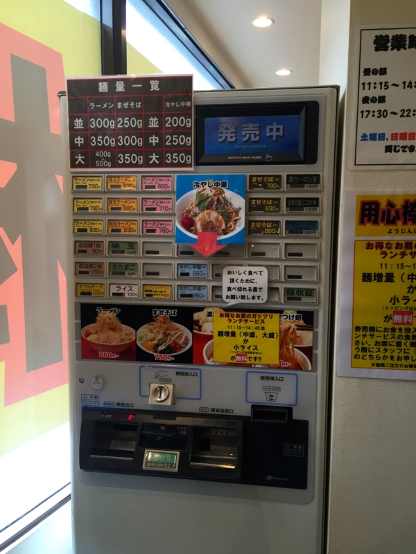 f:id:TOMASSOON:20150726120346j:image:w360 f:id:TOMASSOON:20150726120346j:image:w360