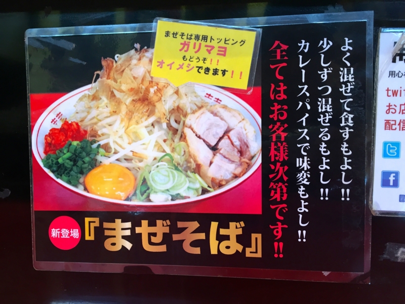 f:id:TOMASSOON:20150726120500j:image:w360 f:id:TOMASSOON:20150726120500j:image:w360