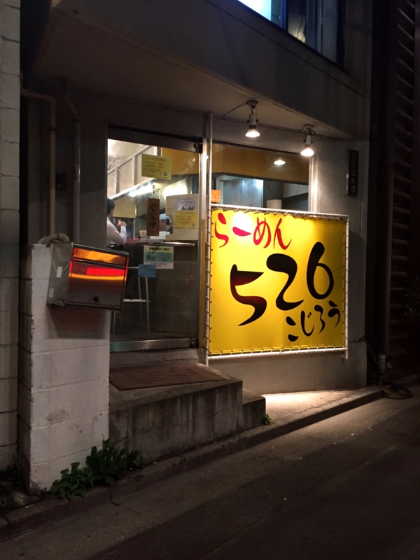 f:id:TOMASSOON:20150729195646j:image:w360