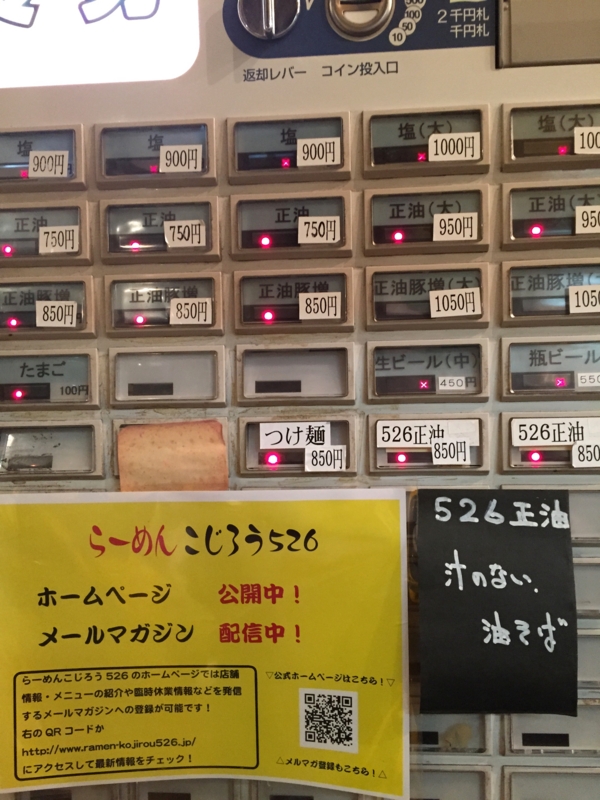 f:id:TOMASSOON:20150729195706j:image:w360