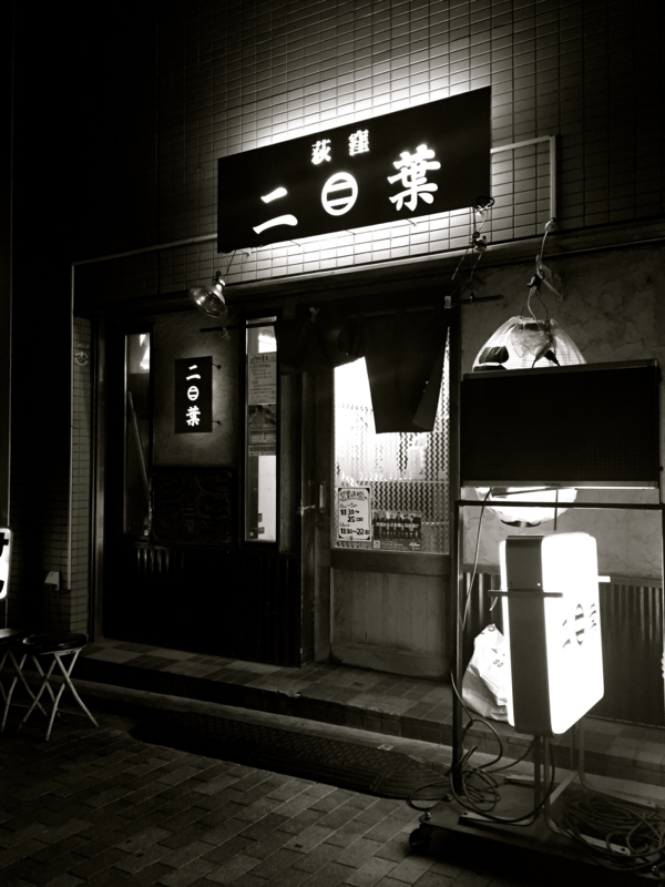 f:id:TOMASSOON:20150731201625j:image:w360 f:id:TOMASSOON:20150731201625j:image:w360