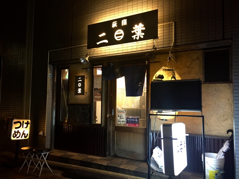 f:id:TOMASSOON:20150731201628j:image f:id:TOMASSOON:20150731201628j:image