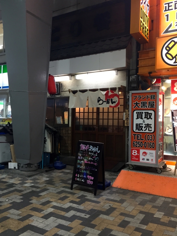 f:id:TOMASSOON:20150804125732j:image:w360