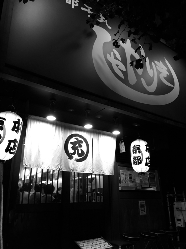f:id:TOMASSOON:20150810233249j:image:w640