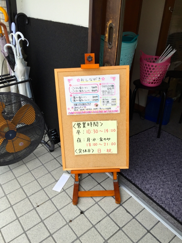 f:id:TOMASSOON:20150811105037j:image:w360