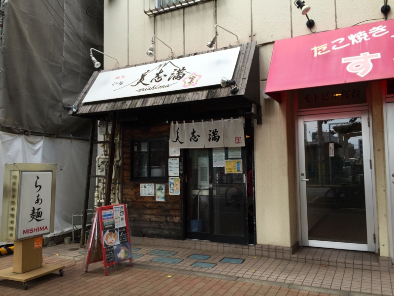 f:id:TOMASSOON:20150814125859j:image