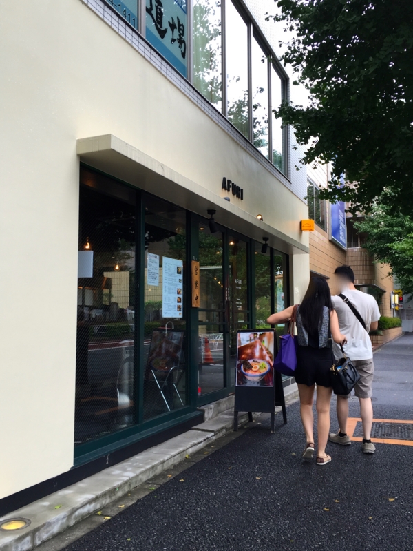 f:id:TOMASSOON:20150817103803j:image:w360