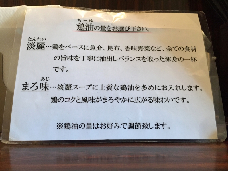 f:id:TOMASSOON:20150817104021j:image:w360