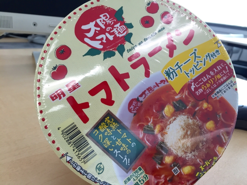 今週のカップ麺77 太陽のトマト麺 トマトラーメン 明星食品 カップ麺食ってしのぎます 今週のカップ麺77 太陽のトマト麺 トマトラーメン 明星食品 カップ麺食ってしのぎます
