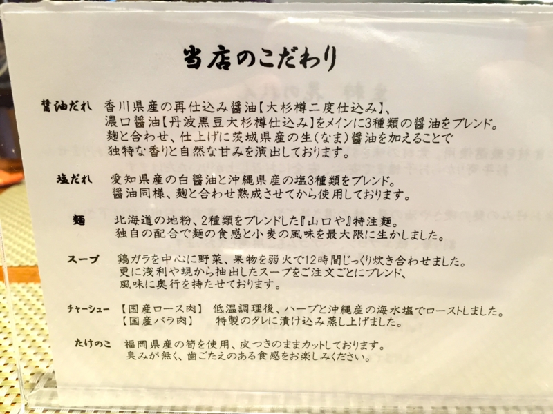 f:id:TOMASSOON:20150913113218j:image:w360