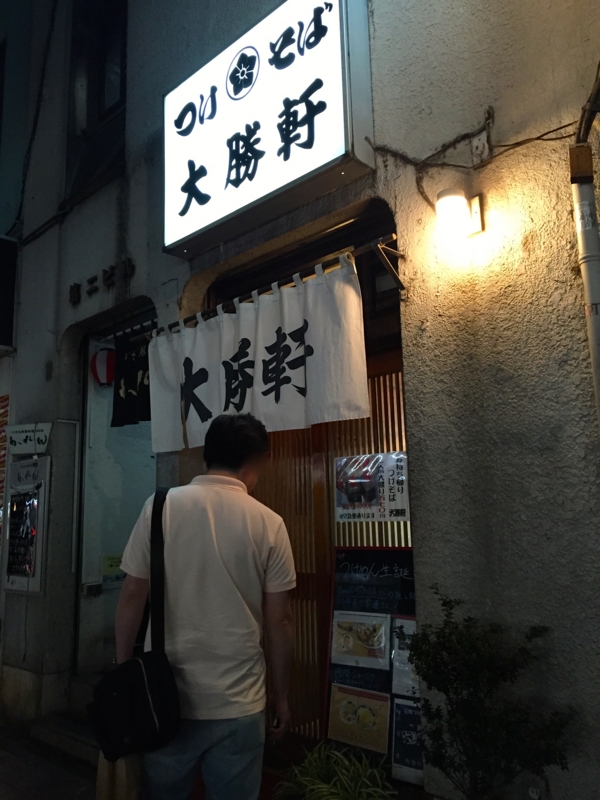 f:id:TOMASSOON:20150915204530j:image