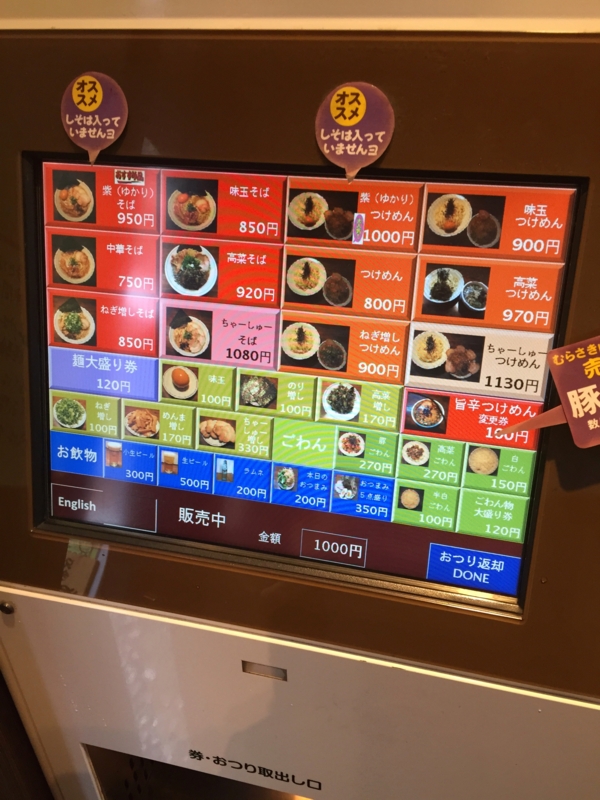 f:id:TOMASSOON:20150917114938j:image:w360