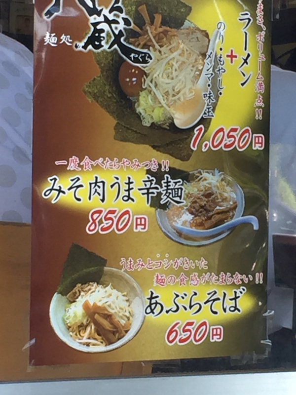 f:id:TOMASSOON:20150920141312j:image:w360