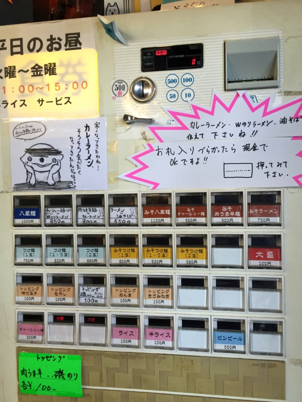 f:id:TOMASSOON:20150920141616j:image:w360