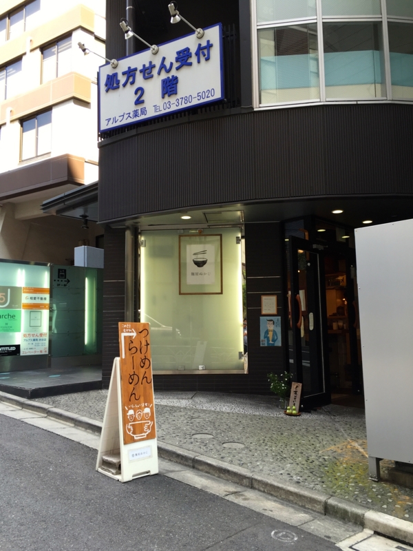 f:id:TOMASSOON:20150921125246j:image:w360 f:id:TOMASSOON:20150921125246j:image:w360