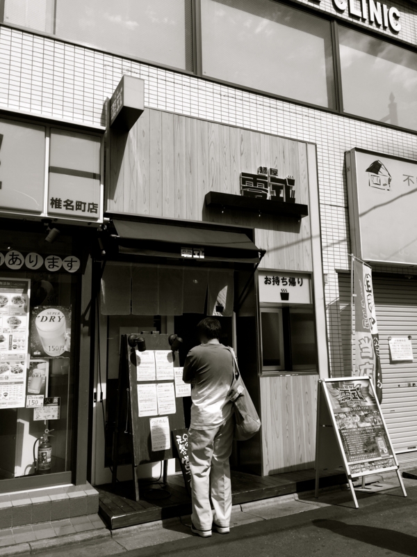 f:id:TOMASSOON:20150923113411j:image:w640