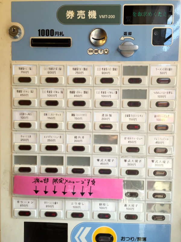 f:id:TOMASSOON:20150923113435j:image:w360