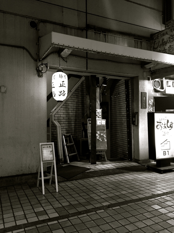 f:id:TOMASSOON:20150923181847j:image:w640