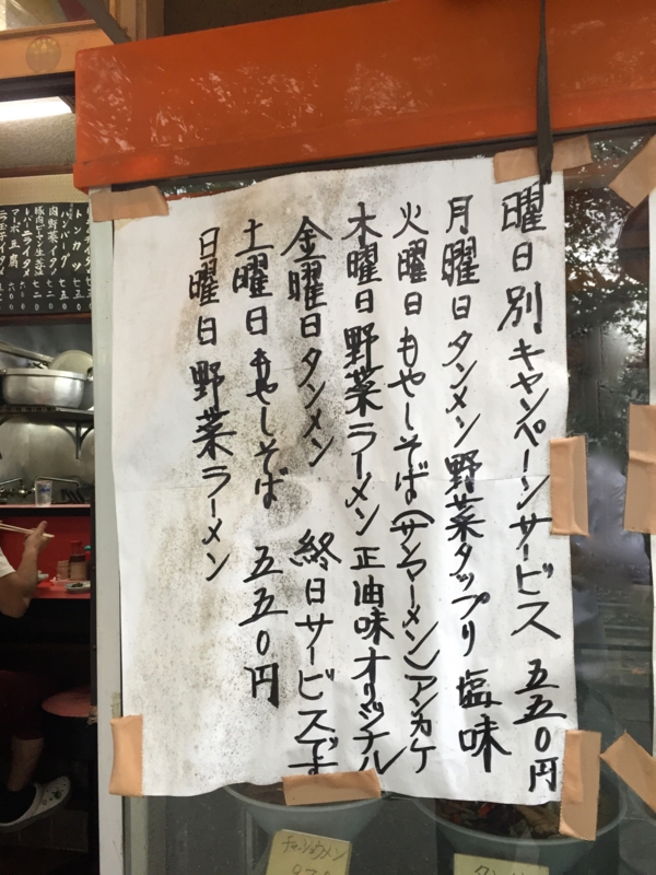 f:id:TOMASSOON:20151001120235j:image