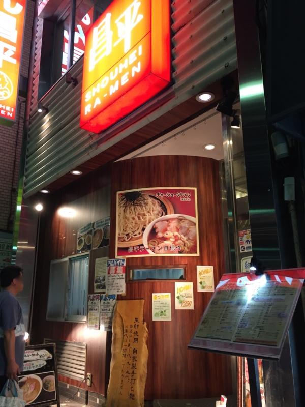 f:id:TOMASSOON:20151002210033j:image