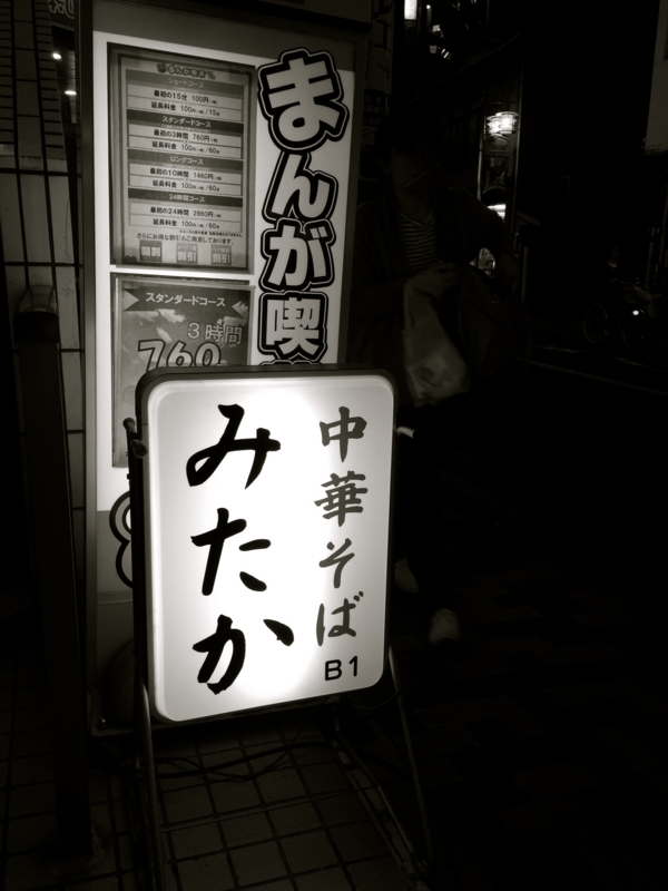 f:id:TOMASSOON:20151009192725j:image:w640