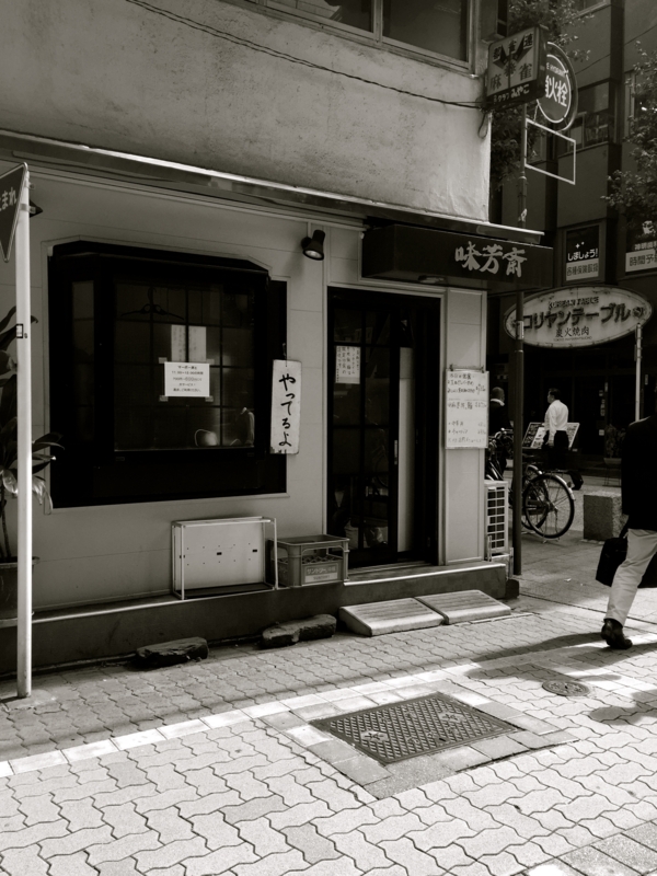 f:id:TOMASSOON:20151015115103j:image:w640