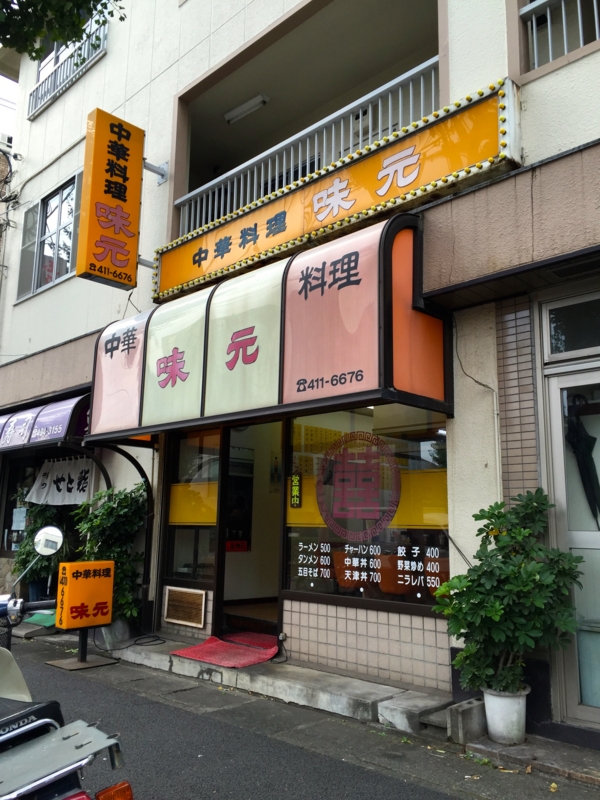 f:id:TOMASSOON:20151021114043j:image