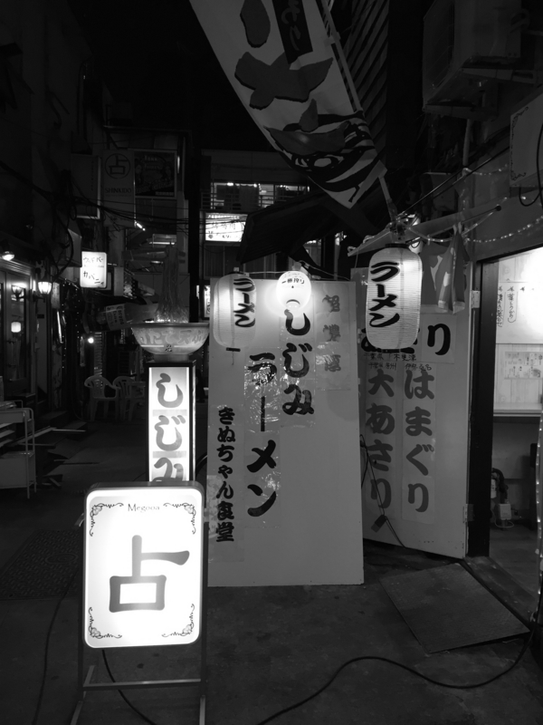 f:id:TOMASSOON:20151021203346j:image:w640