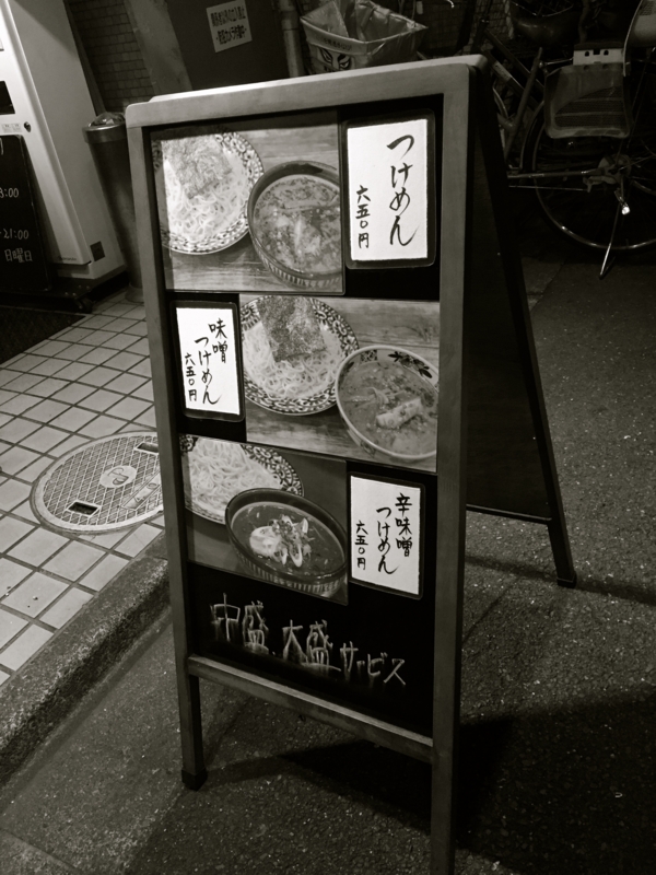 f:id:TOMASSOON:20151023211303j:image:w640