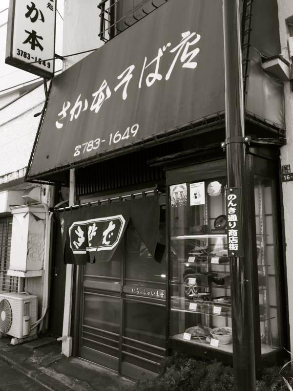 f:id:TOMASSOON:20151027124116j:image:w640