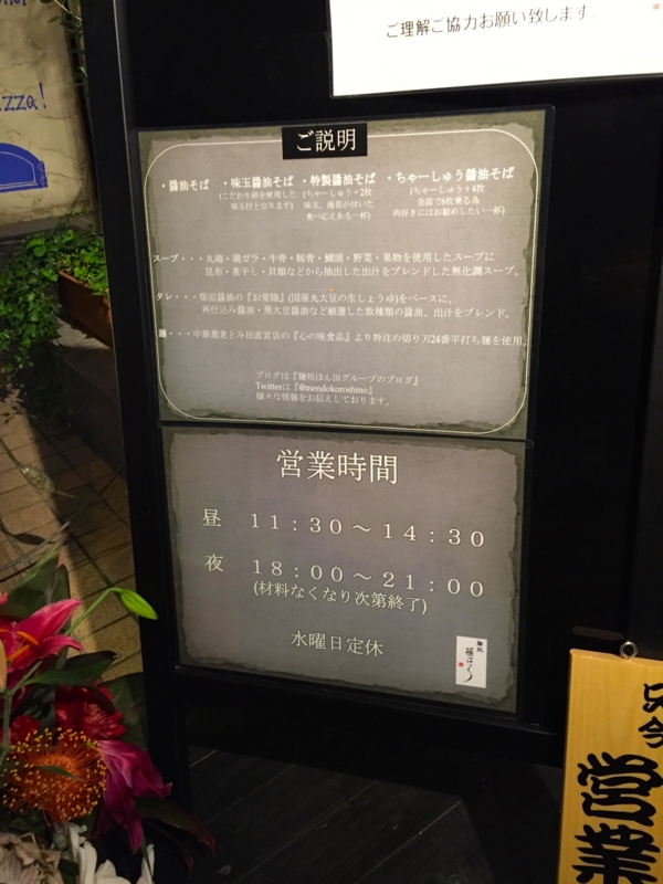 f:id:TOMASSOON:20151030195354j:image:w360