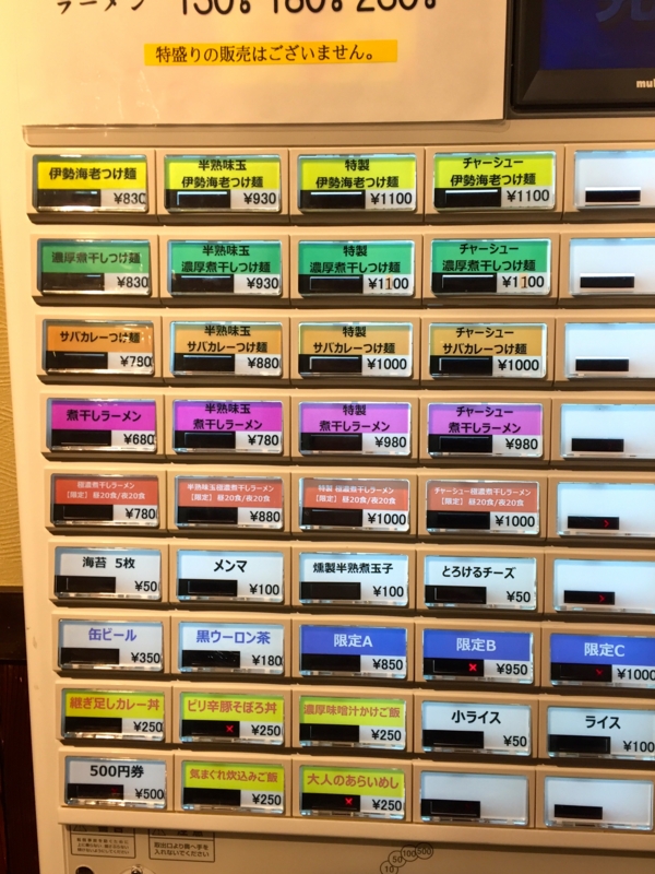 f:id:TOMASSOON:20151106175214j:image