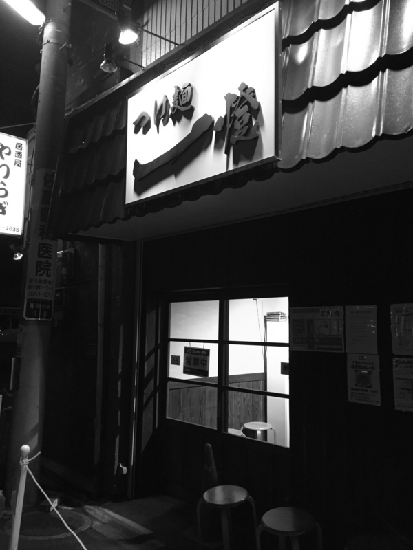 f:id:TOMASSOON:20151106181547j:image