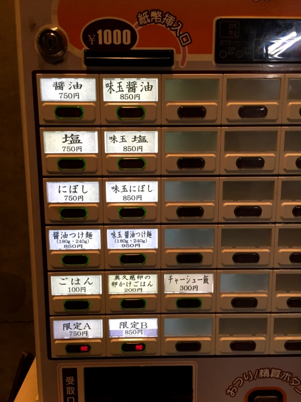 f:id:TOMASSOON:20151108110128j:image:w360