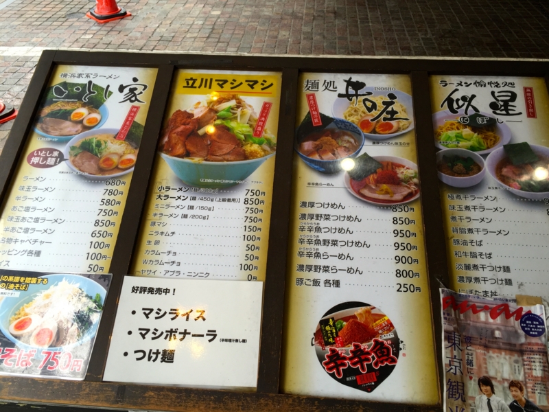 f:id:TOMASSOON:20151115130331j:image