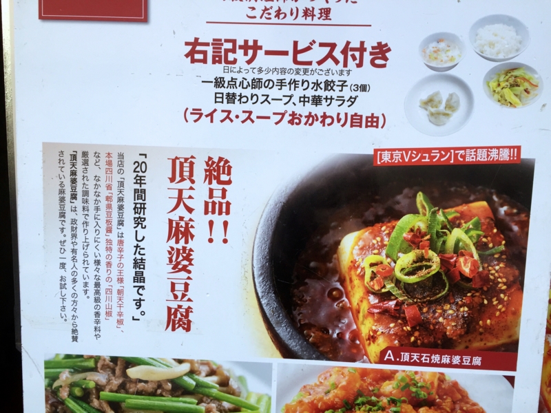 f:id:TOMASSOON:20151116112057j:image:w360 f:id:TOMASSOON:20151116112057j:image:w360