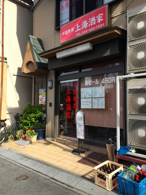 f:id:TOMASSOON:20151117112432j:image:w360