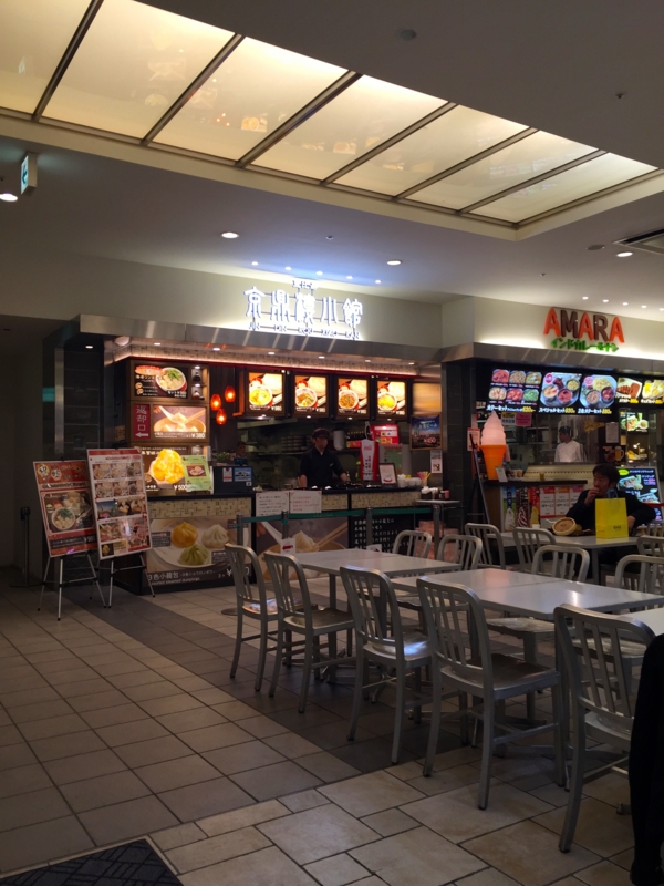 f:id:TOMASSOON:20151119105841j:image:w360 f:id:TOMASSOON:20151119105841j:image:w360