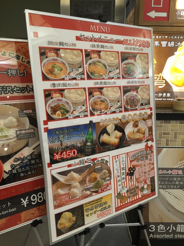 f:id:TOMASSOON:20151119110939j:image:w360 f:id:TOMASSOON:20151119110939j:image:w360