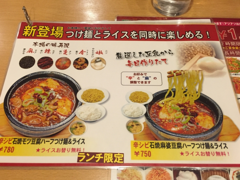 f:id:TOMASSOON:20151120175154j:image:w360