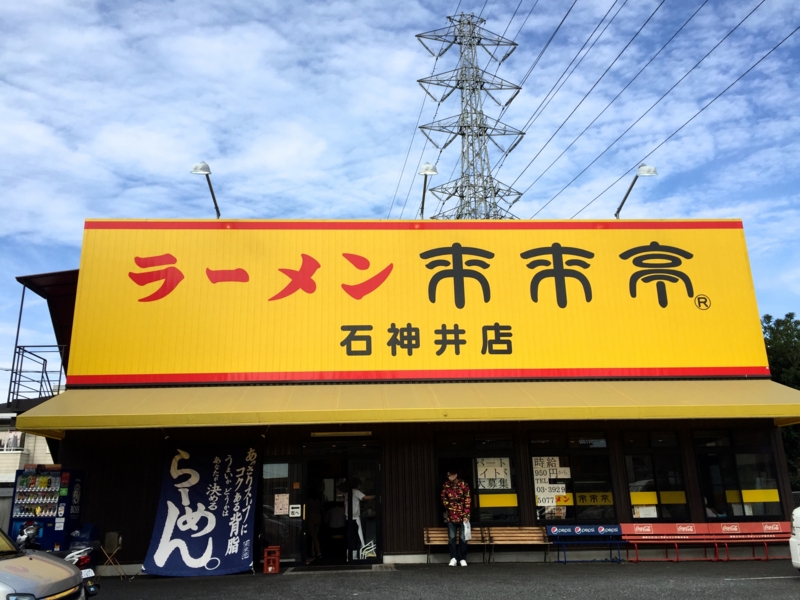 f:id:TOMASSOON:20151121130634j:plain