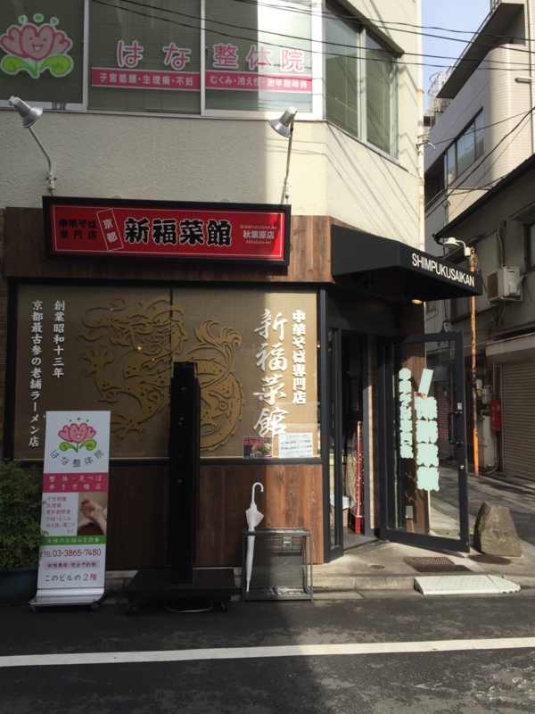 f:id:TOMASSOON:20151124112548j:image:w360