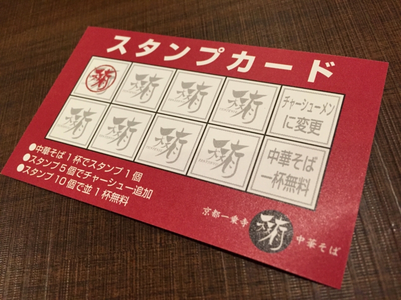 f:id:TOMASSOON:20151125131006j:image:w360