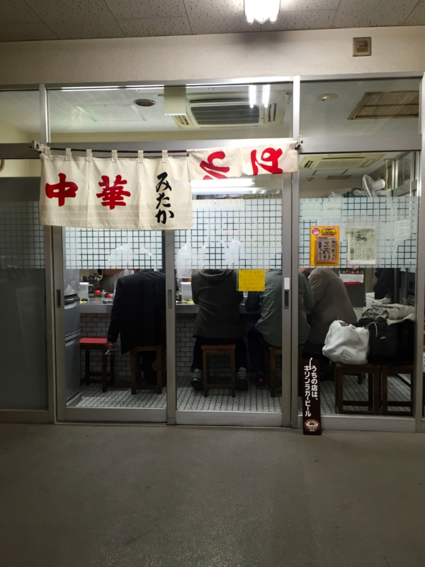 f:id:TOMASSOON:20151209202404j:image:w360