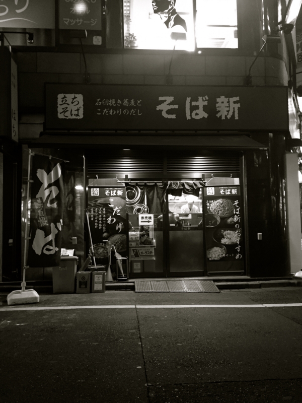 f:id:TOMASSOON:20151210182421j:image:w640