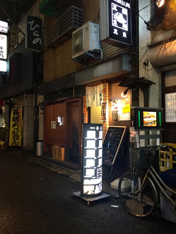 f:id:TOMASSOON:20151211230125j:image:w360 f:id:TOMASSOON:20151211230125j:image:w360