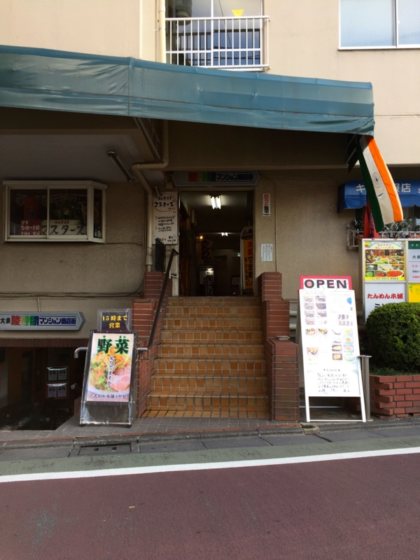 f:id:TOMASSOON:20151212134744j:image:w360 f:id:TOMASSOON:20151212134744j:image:w360