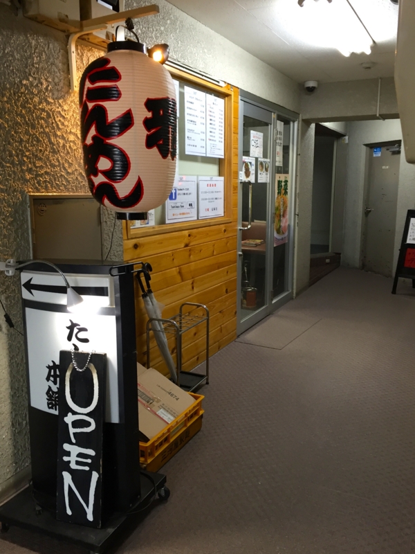 f:id:TOMASSOON:20151212134758j:image:w360 f:id:TOMASSOON:20151212134758j:image:w360