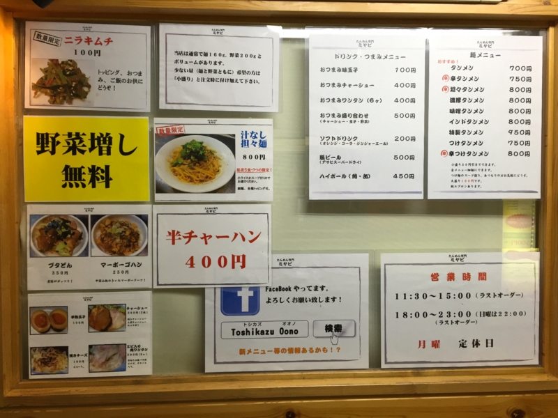 f:id:TOMASSOON:20151212134811j:image:w360 f:id:TOMASSOON:20151212134811j:image:w360